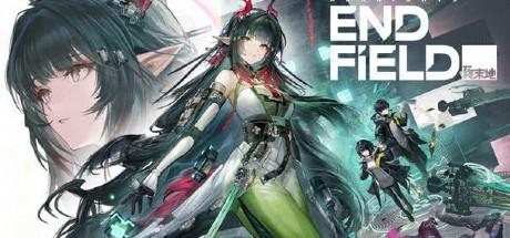Arknights: Endfield Gift Pack Key