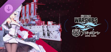 World of Warships x Azur Lane - Quest for AL Avrora (Steam)